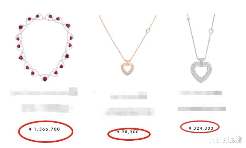 关晓彤|24岁关晓彤京圈贵妇坐实，穿睡衣裙配150万首饰，真怕鹿晗养不起