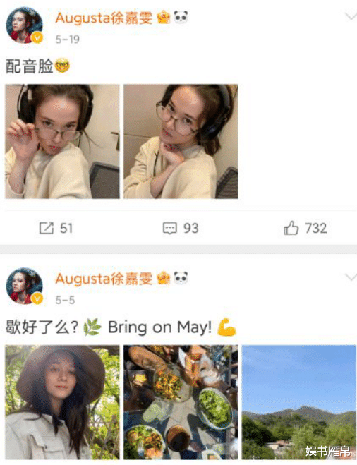 吴京|临时加价20万惹怒吴京,混血女神错失战狼女一号,4年后查无此人