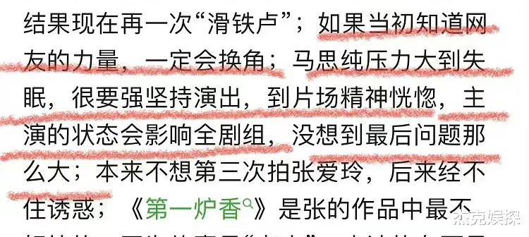 电影|不尊重原著就别拍！这些烂片烂剧因为选角太烂，都被嘲出圈了