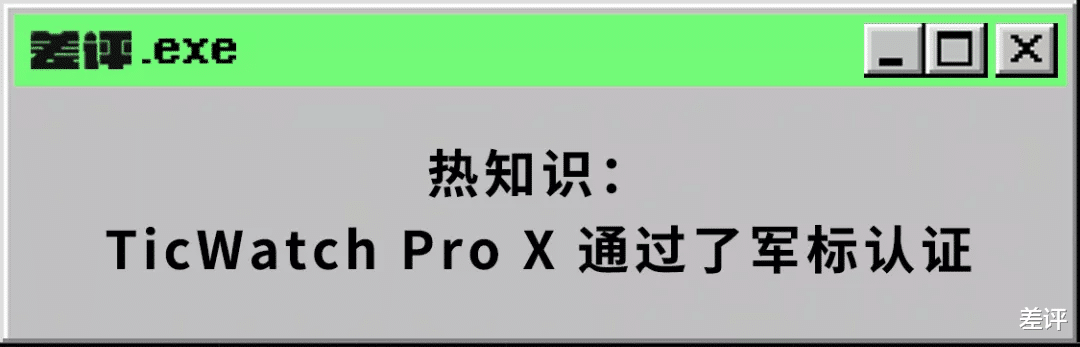 微软|在一堆旗舰智能手表中，我找到了一款续航能达到45天的
