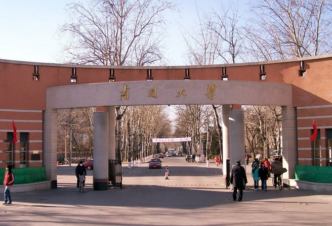 安妈育儿日|考生被南开大学录取,录取通知书还没来得及拆,就接到了退学通知