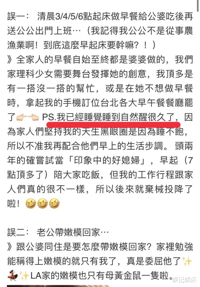 林依晨|林依晨被证实怀孕八个月，预产期在10月份，老公返台陪伴超开心