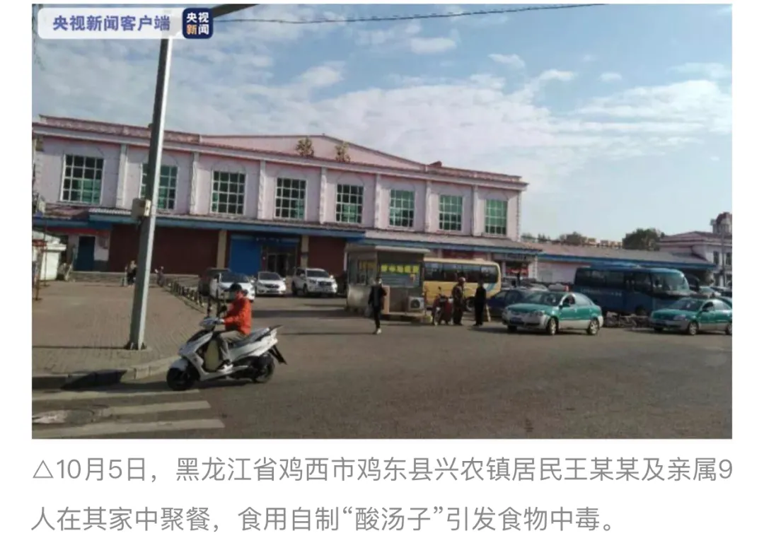 黄曲霉|灭门惨案:9人聚餐8人死亡!这剧毒太常见,全国警示,一定要小心!