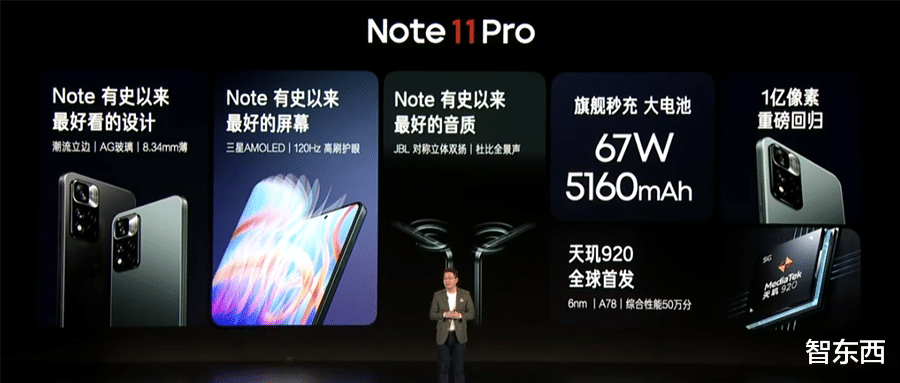 红米手机|小米线下店月底将超万家!Redmi首发天玑920,硬刚荣耀