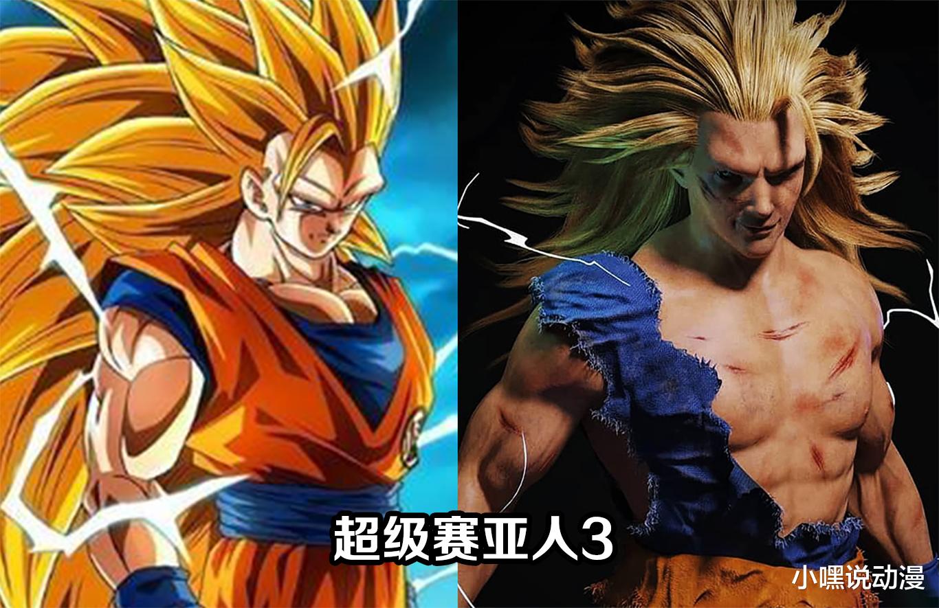 龙珠|大神饭制《龙珠》真人版,超赛三完美还原,女超级赛亚人A爆了