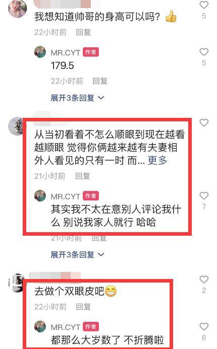 纪凌尘|赵本山女儿晒同居视频，男友被调侃长相奇怪，不删恶评高情商回应