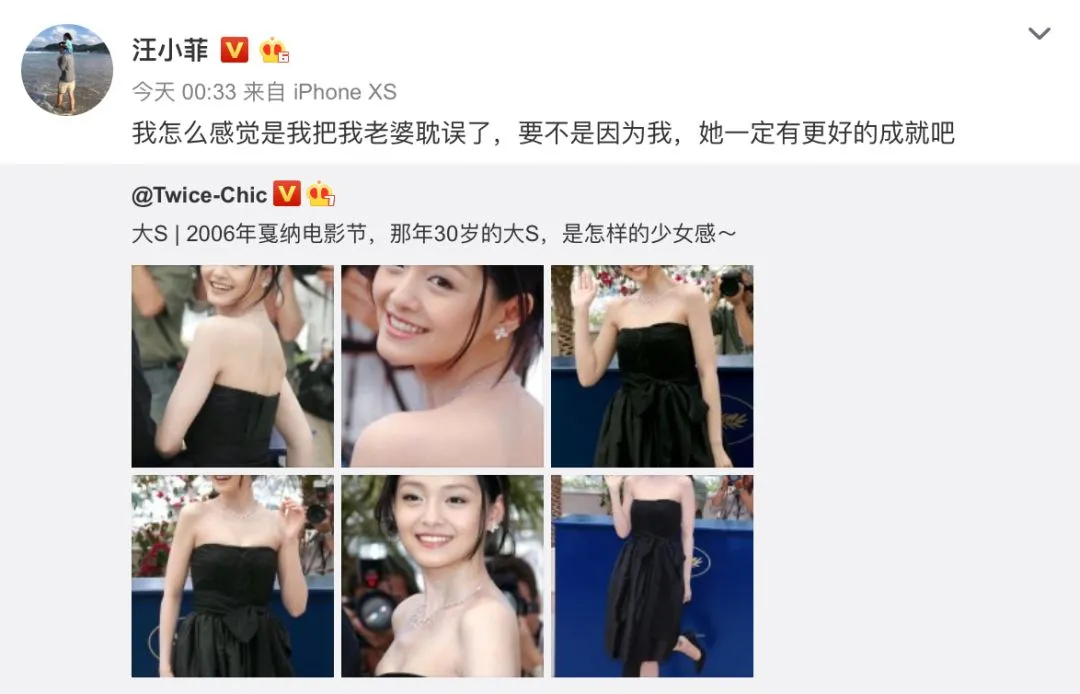 大S|大 S 汪小菲离婚事件，再爆大瓜：她太狠了！