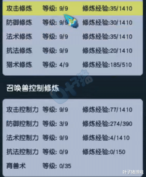 第五人格|梦幻西游大神花4天打造的超级普陀 究竟能厉害到什么程度？