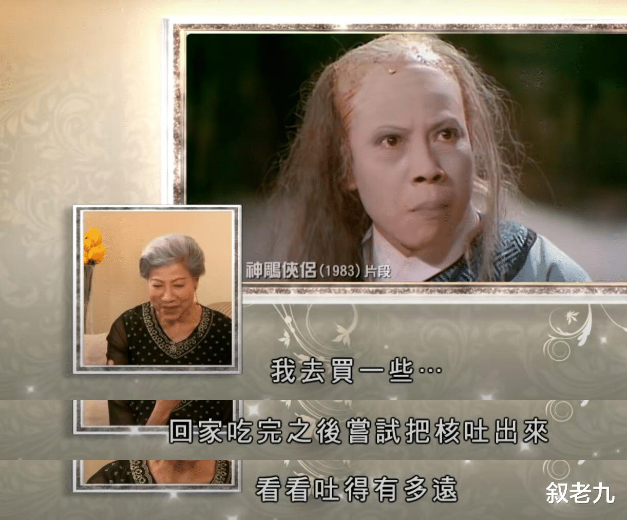 宋丹丹|香港“鬼婆”罗兰的悲惨岁月，和她经历的那些事儿！