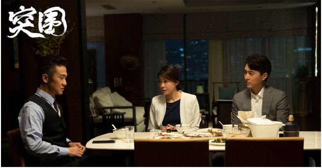 石红杏|电视剧《突围》剧情渐入佳境，张萌武玲珑跑路，闫妮石红杏偷偷挪用5个亿?