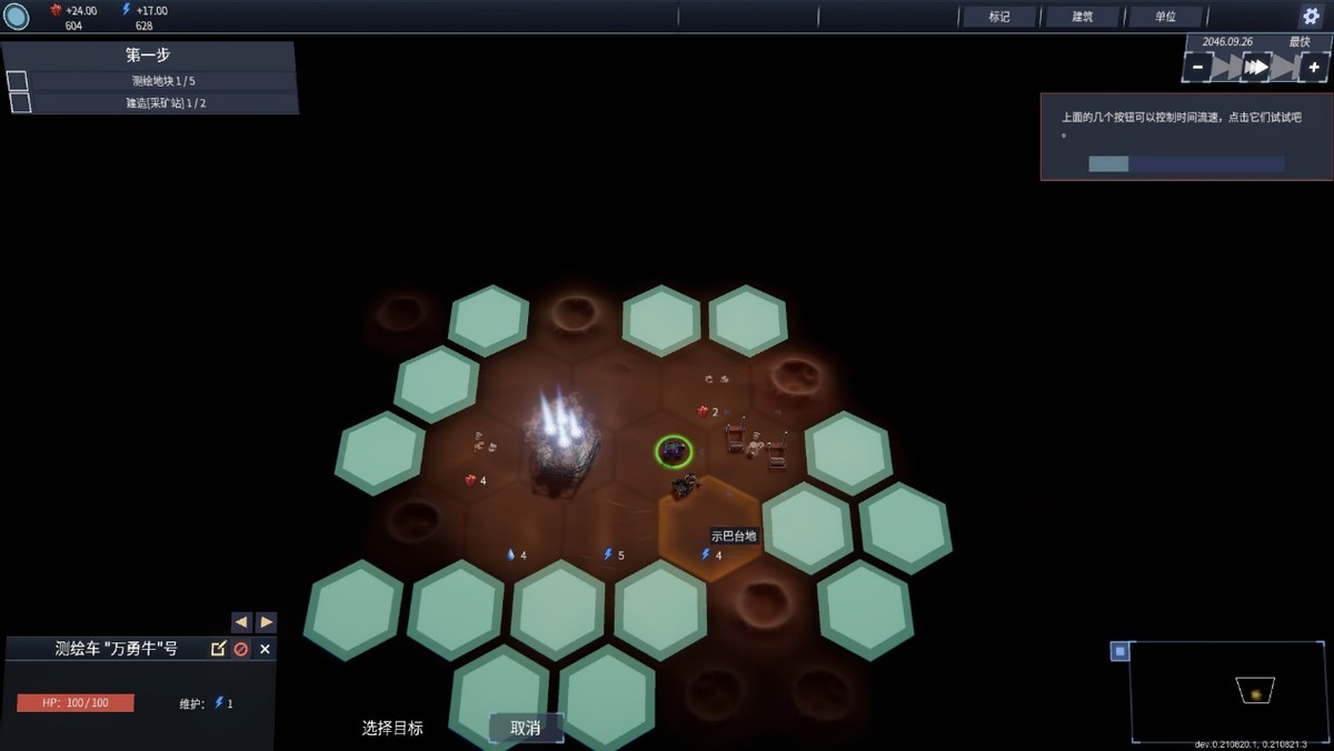 火星 如果人类可以重塑火星，会是一种什么样的体验？