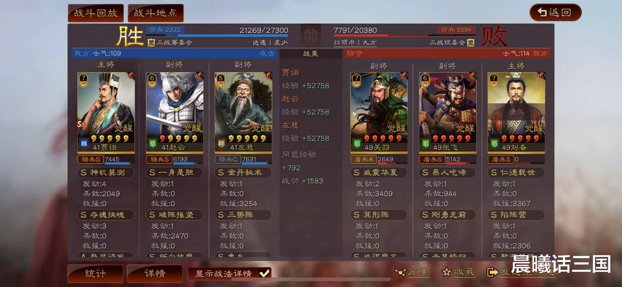 鲁班|三势贾象兵，无敌“象”前冲