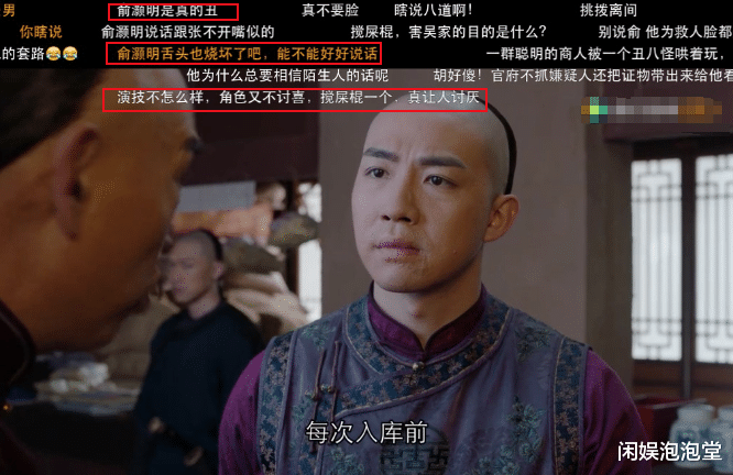 舞千年|“真假英雄”俞灏明，11年前和Selina同生共死，为何不被感激？