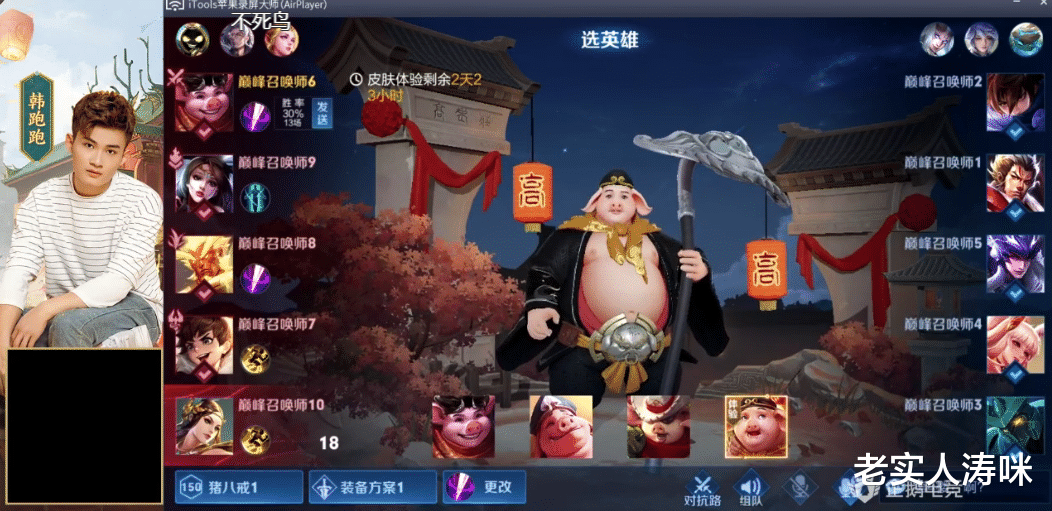 吕布|关羽退位,吕布降温,S25“边路一哥”易主,被天美削弱5次依然T0