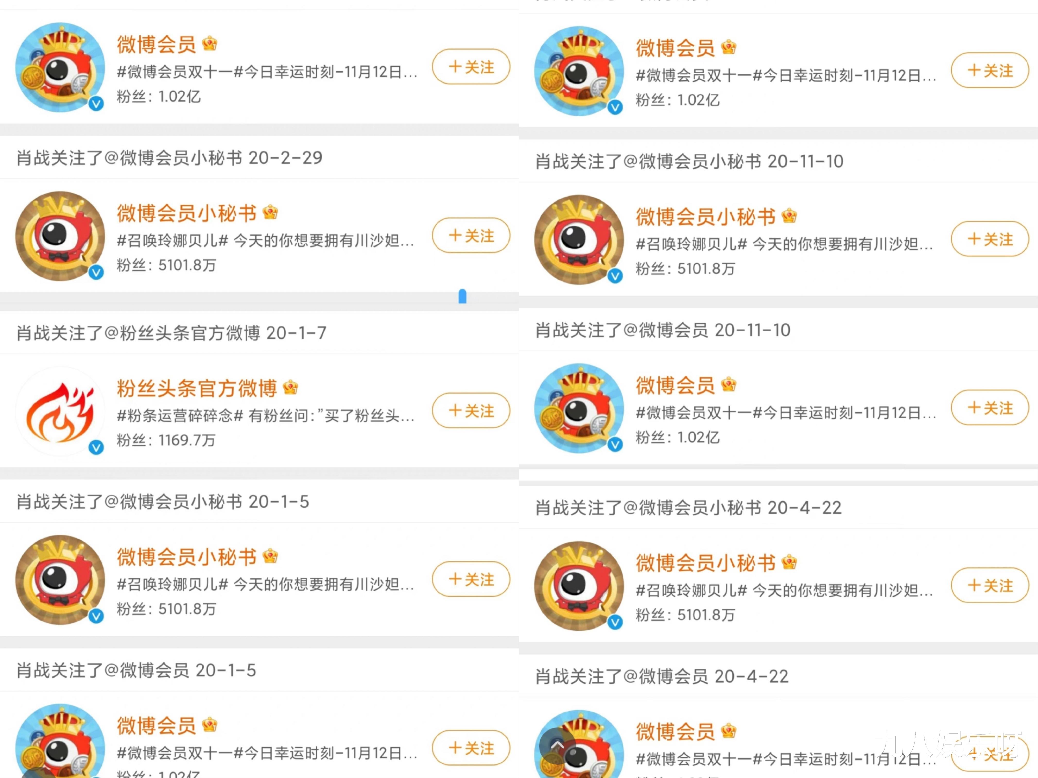 肖战|肖战被“工具人”反复蹭热度，本人上线多次取关，粉丝却哭了