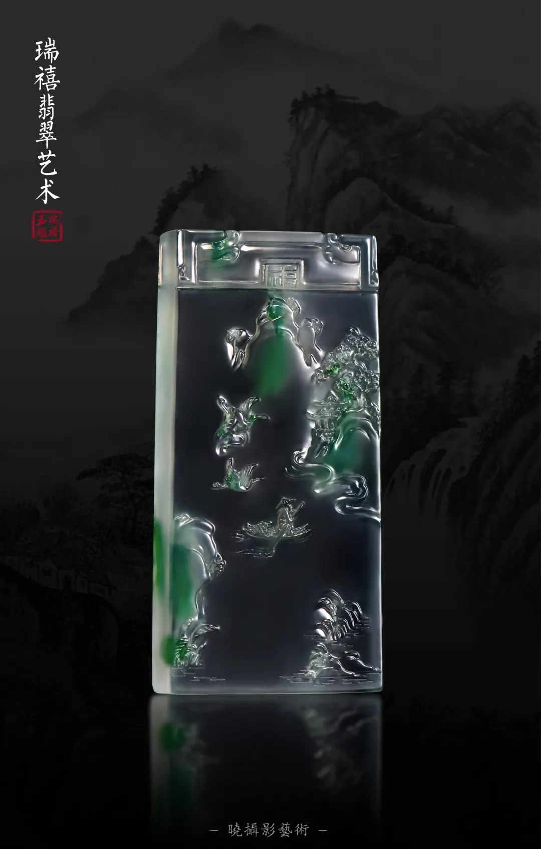 瑞禧玉雕工作室|方寸美玉，诗意山水｜林树喜《瑞禧玉雕工作室》