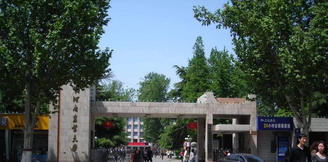 河南农业大学|院士“出走”，河南农业大学北上牵手农科院，又一次提到了双一流