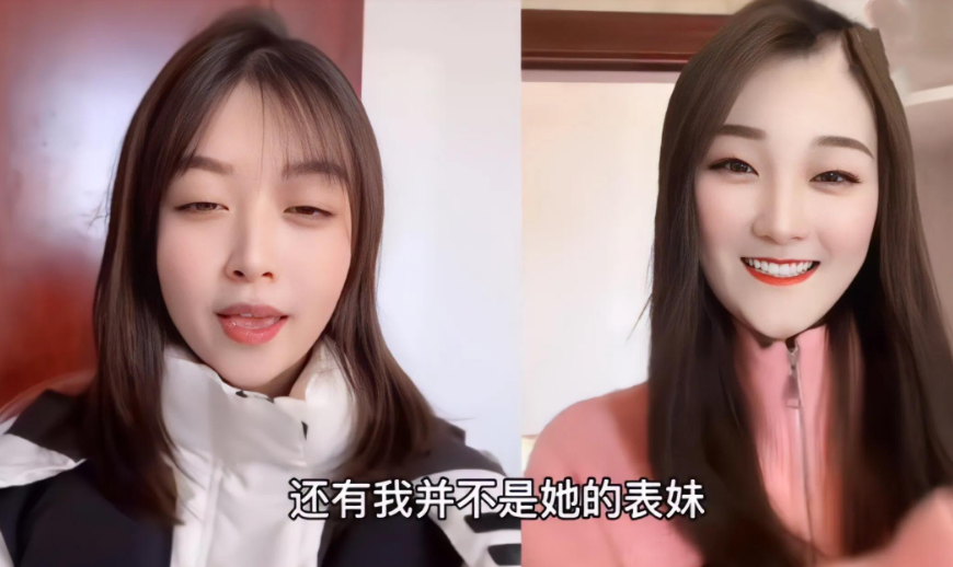 龚俊|王可以和陈亚男撇清关系，称自己并非真表妹，网友：朱小伟新媳妇