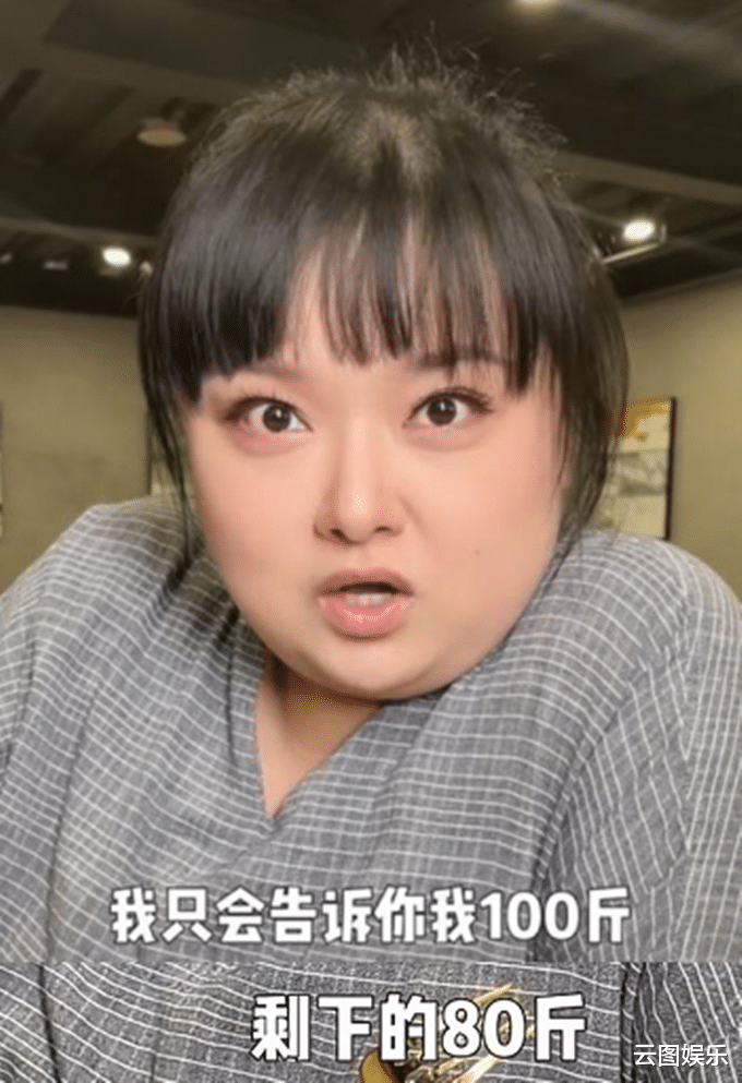 徐璐|女星陈嘉佳直播卖力狂吃惹网友担心，罕见公开体重，否认有260斤