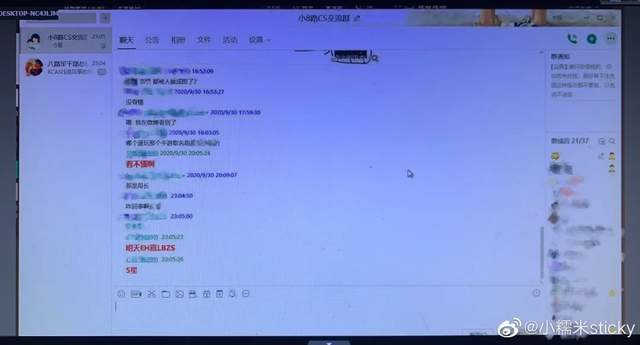 星语星愿吖 LGD教练被曝买菠菜滥赌成性，前妻接连放瓜引热议