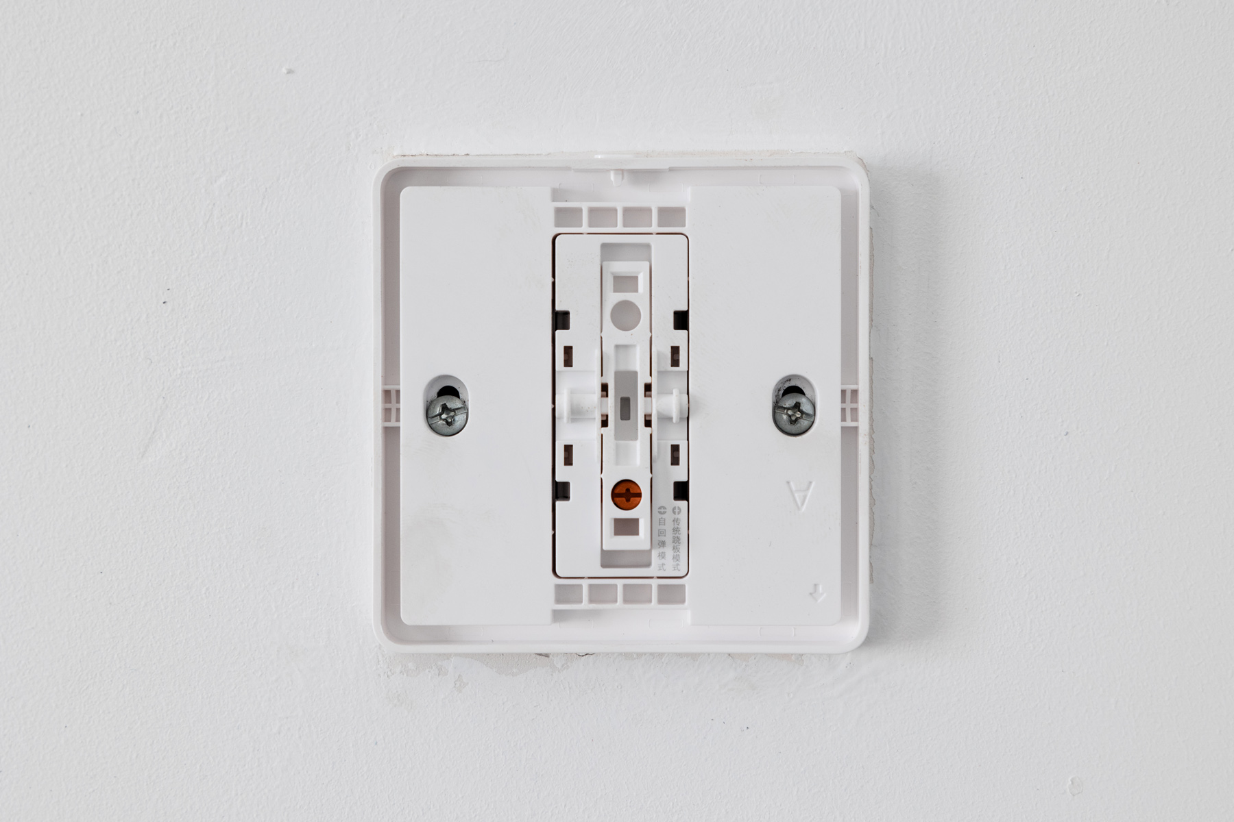 米家|米家智能家居三年，详谈前期改造选品经验，实用自动化场景搭建