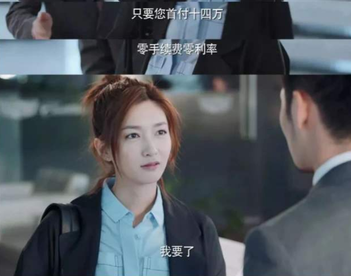 张馨予|不好意思，即使是低配版的国产剧，穷人依旧是不配出现的