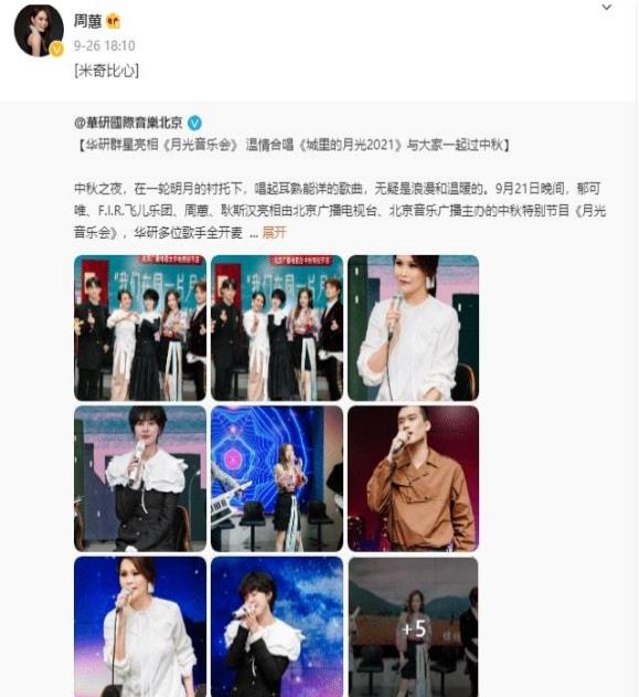 周蕙|她是和孙燕姿齐名的天后，如今重开演唱会，却因卖不出票被迫取消