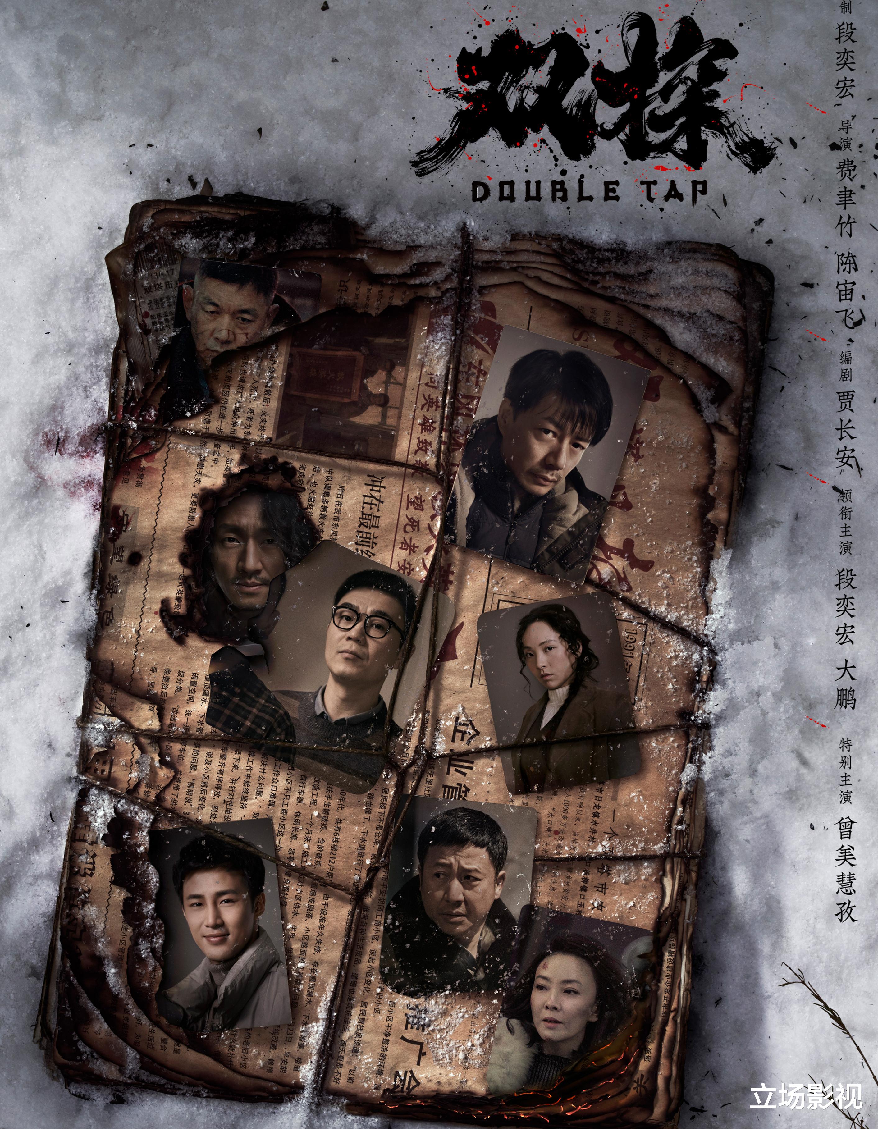 段奕宏|段奕宏新剧《双探》开播，国产剧要是都这么拍，早就赶超美剧了！