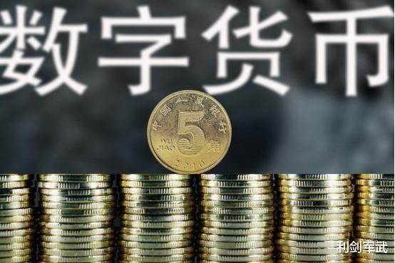 比特幣迎來“滑鐵盧”，關鍵時刻，外媒看好中國數字人民幣-圖5