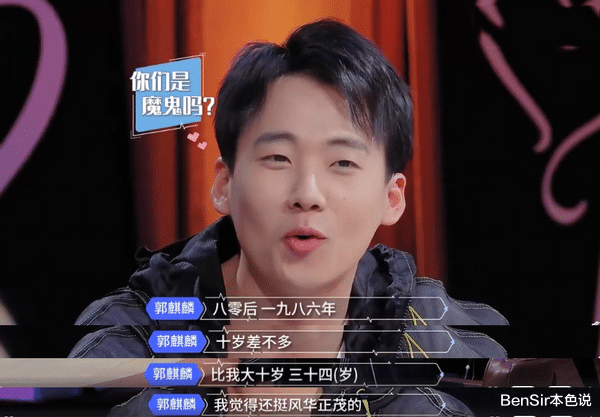 郭麒麟|赘婿热播郭麒麟恋情曝光，不是31岁的宋轶，会是20岁的蒋依依吗？