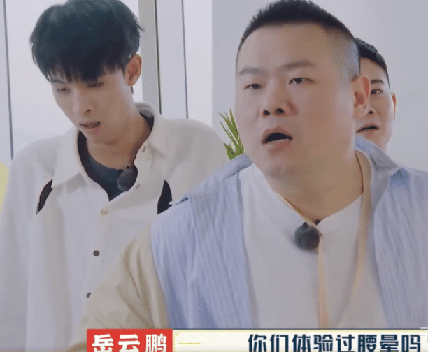 洁仪说 岳云鹏宣布工作暂停，现状曝光，令人担忧！