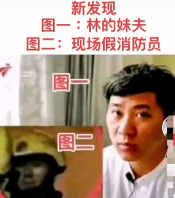 旭说心语|林生斌事件持续发酵：大哥与妹夫疑牵涉其中，女儿房间现神秘烟头