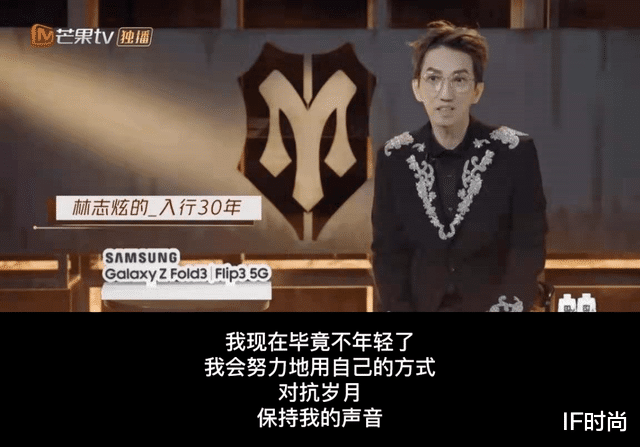 IF时尚|今天,男明星们内卷了吗?