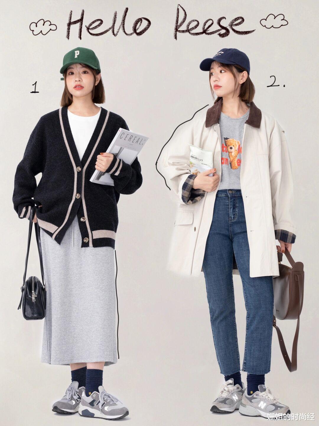 姗姐的时尚经|一看就很“贵”的开学季穿搭,学这个博主就够了,平价时髦超实用