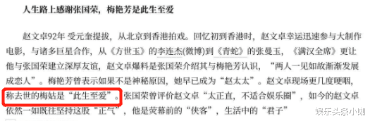 杨紫|突然公开私生子，孩子亲妈成谜？