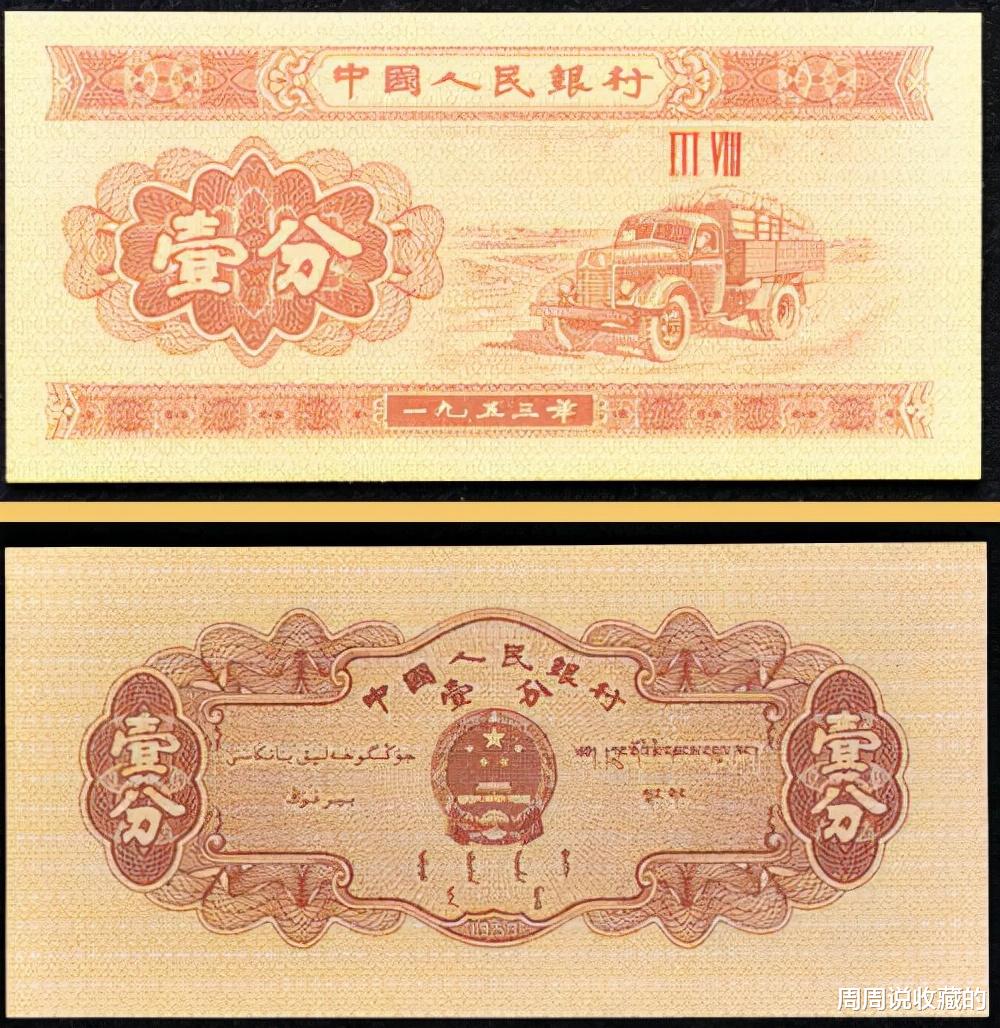 |稀有的1分硬币，一枚就能价值3800元，有一枚就可以了