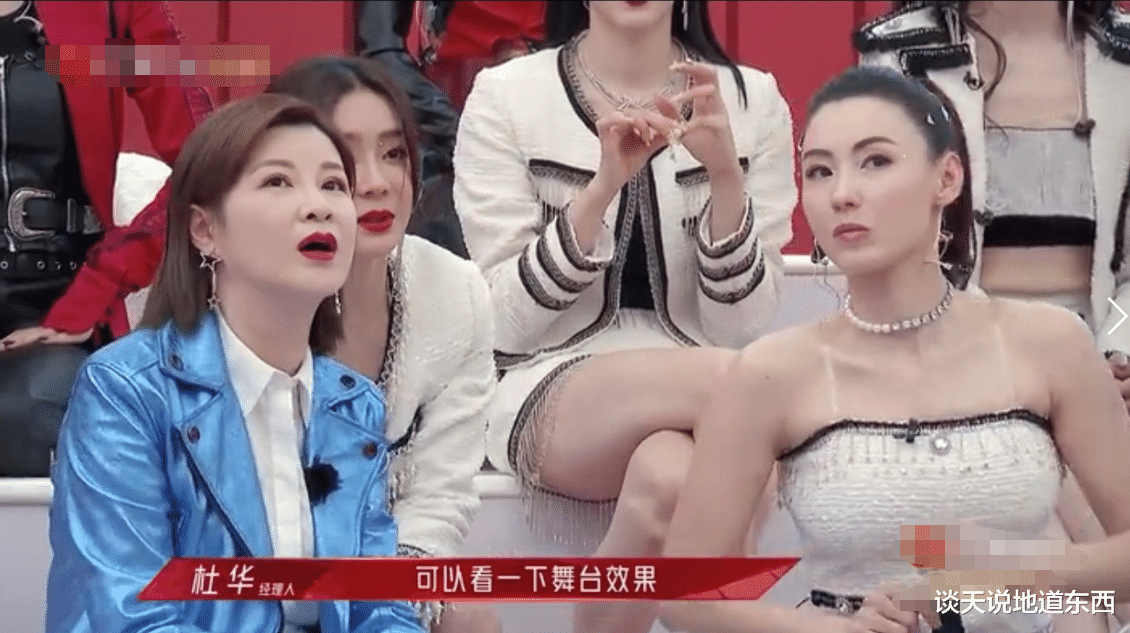 谈天说地道东西 《浪姐2》：张柏芝疑似对那英“不服”？发起挑战后结果找不到北