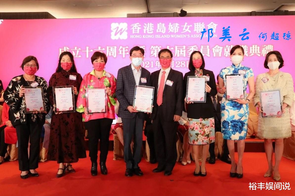 何超琼|香港顶级富婆“大聚会”！何超琼稳居C位，郭晶晶穿“旧衣”出镜