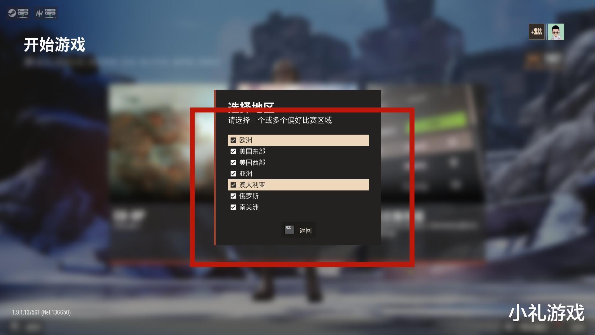 步枪|《叛乱》有多照顾中国玩家?为了降低国内玩家的延迟,服务器都挪过来了