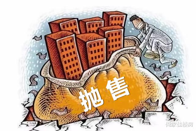 长沙|“炒房客”急了？深圳现23套顶级学区房抛售，挂牌价直逼指导价！