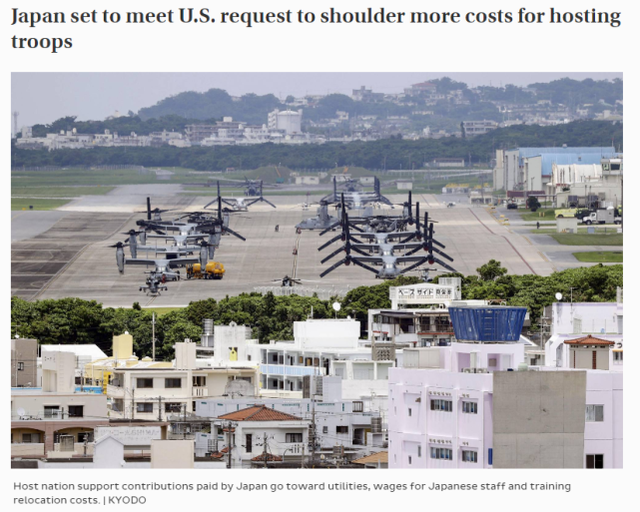 雪佛兰|仍没抗住？日本将满足美国要求，承担更多驻日美军费用