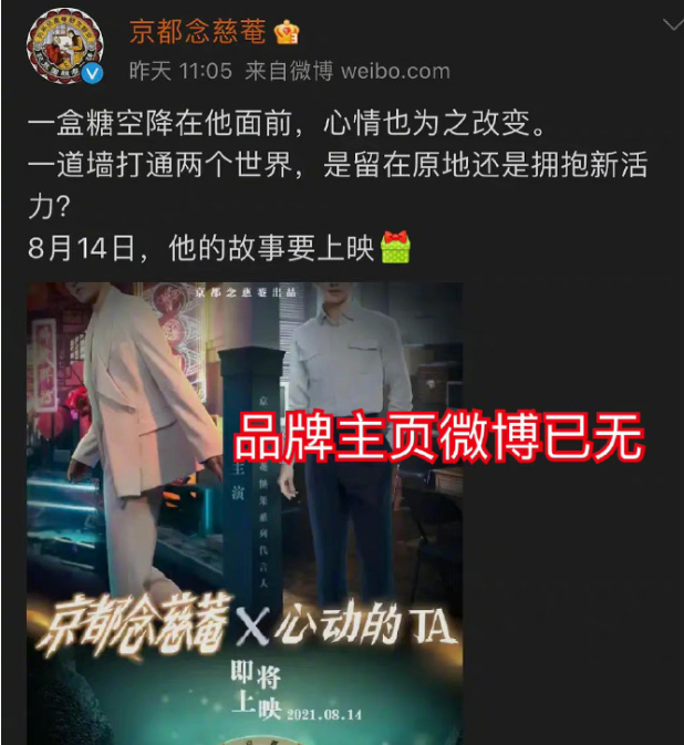 张哲瀚|张哲瀚疑遭封杀？多个品牌删除代言，道歉也无济于事