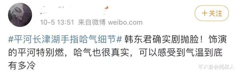 长津湖|一年演6个男主不火，今靠《长津湖》翻身，戏份少却让人印象深刻