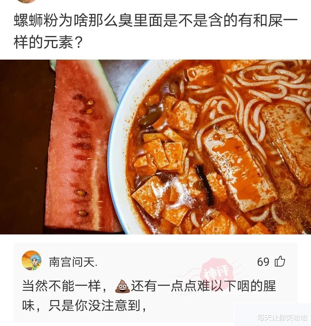 神回复 神回复:你们说如果他带上这套装备,能打到哪里?神评绝了