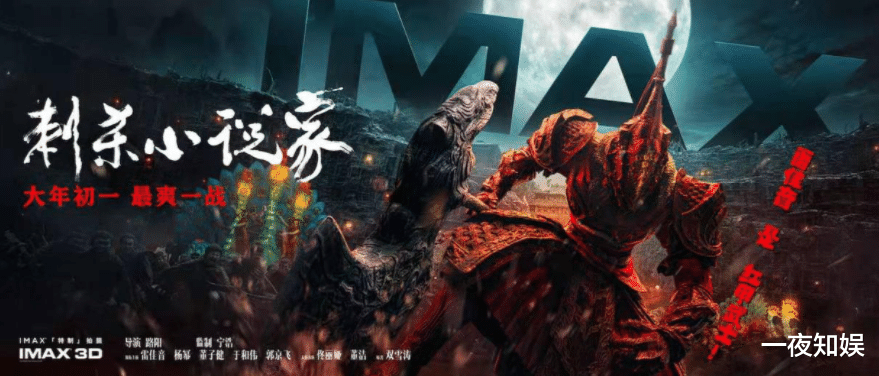 肖战|出镜一分钟片酬200万，杨幂、雷佳音、董子健在他面前：不值一提