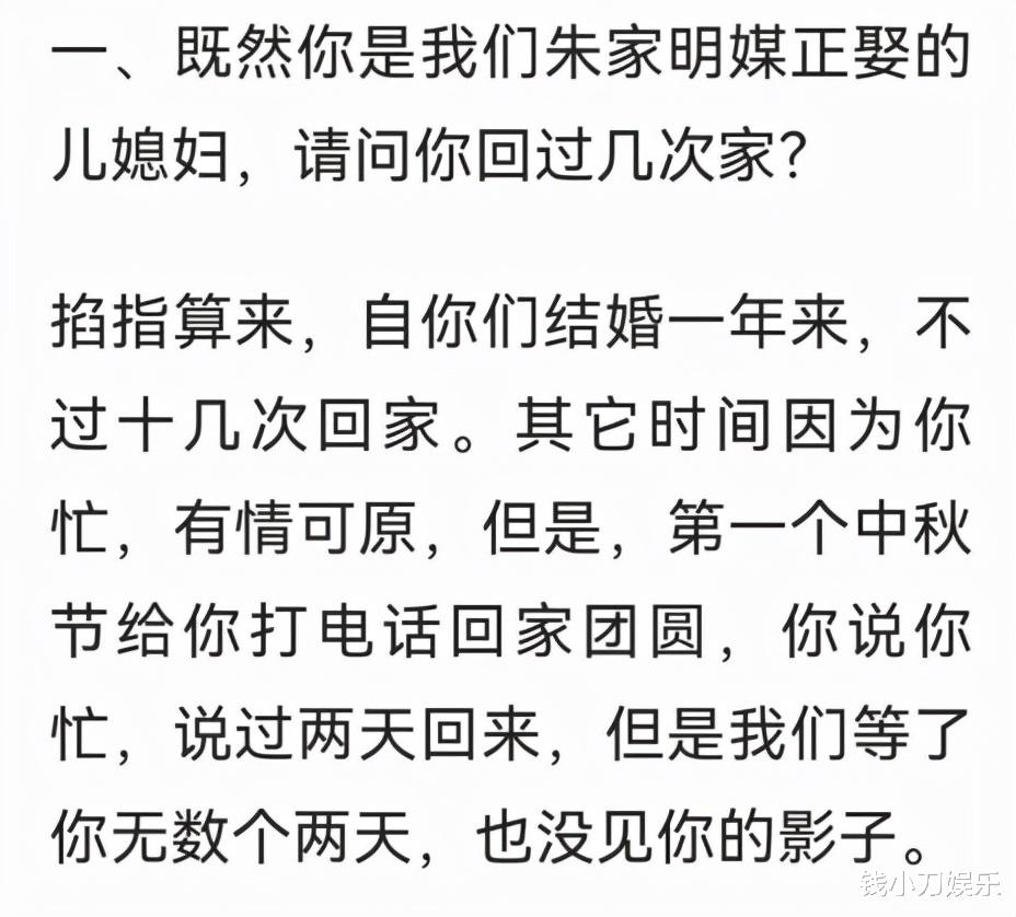 陈亚男|大衣哥与儿媳互曝黑料,陈亚男被质疑骗婚,网友:闹翻了?