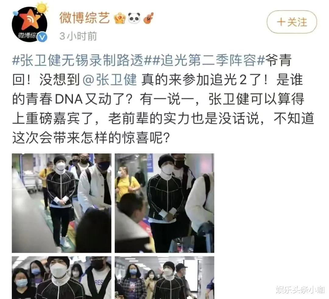 贾宝玉|领证隐婚,两次怀孕都流产了?