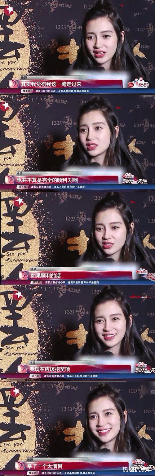 刘浩存|3位演技空空、信心满满的女星，不被批斗一番，真以为自己是个宝