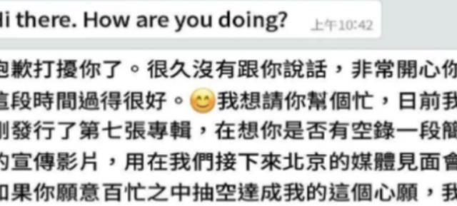 李靓蕾|大反转!曝王力宏聊天记录,矛头直指李靓蕾,疑刻意隐瞒关键证据