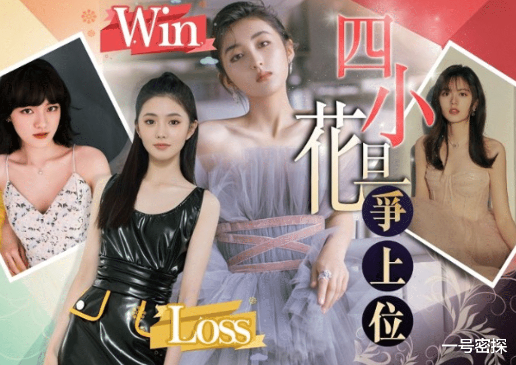 刘浩存|小花小生入围金鸡奖，张子枫冲刺影后备受看好，刘浩存却被质疑